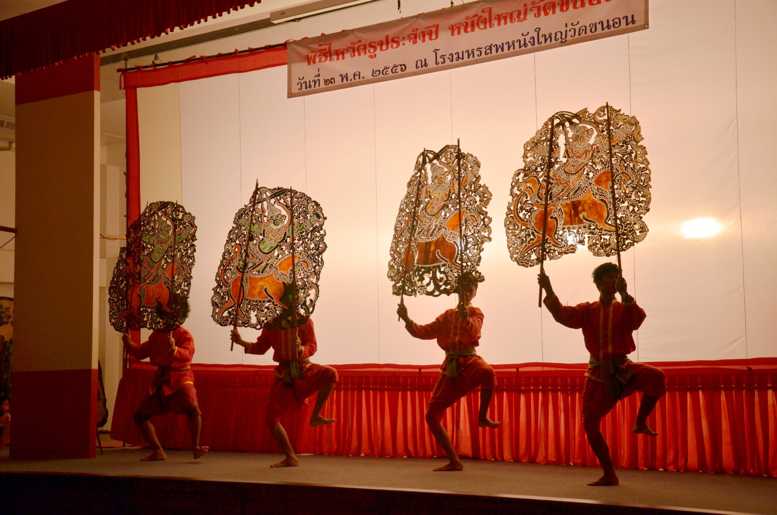 タイの伝統影絵芝居、ナンヤイとナンタルン