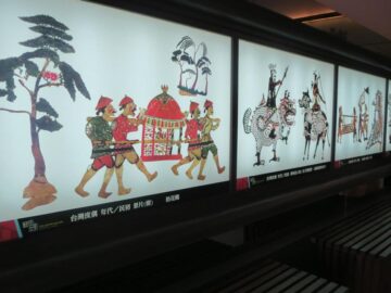 高雄市皮影戲館